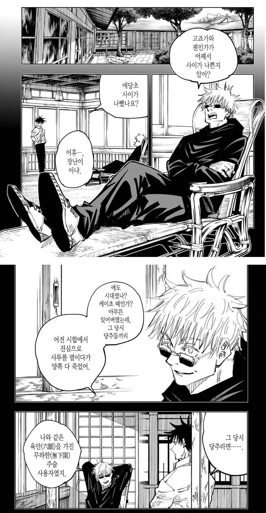 ToonPop - 짧은 웹코믹, 가볍게 한 편씩 대표 이미지