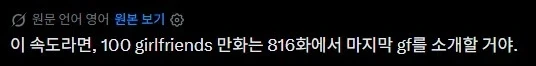 100여친)작가의 새로운 고양이계 캐릭터.jpg 이미지 3