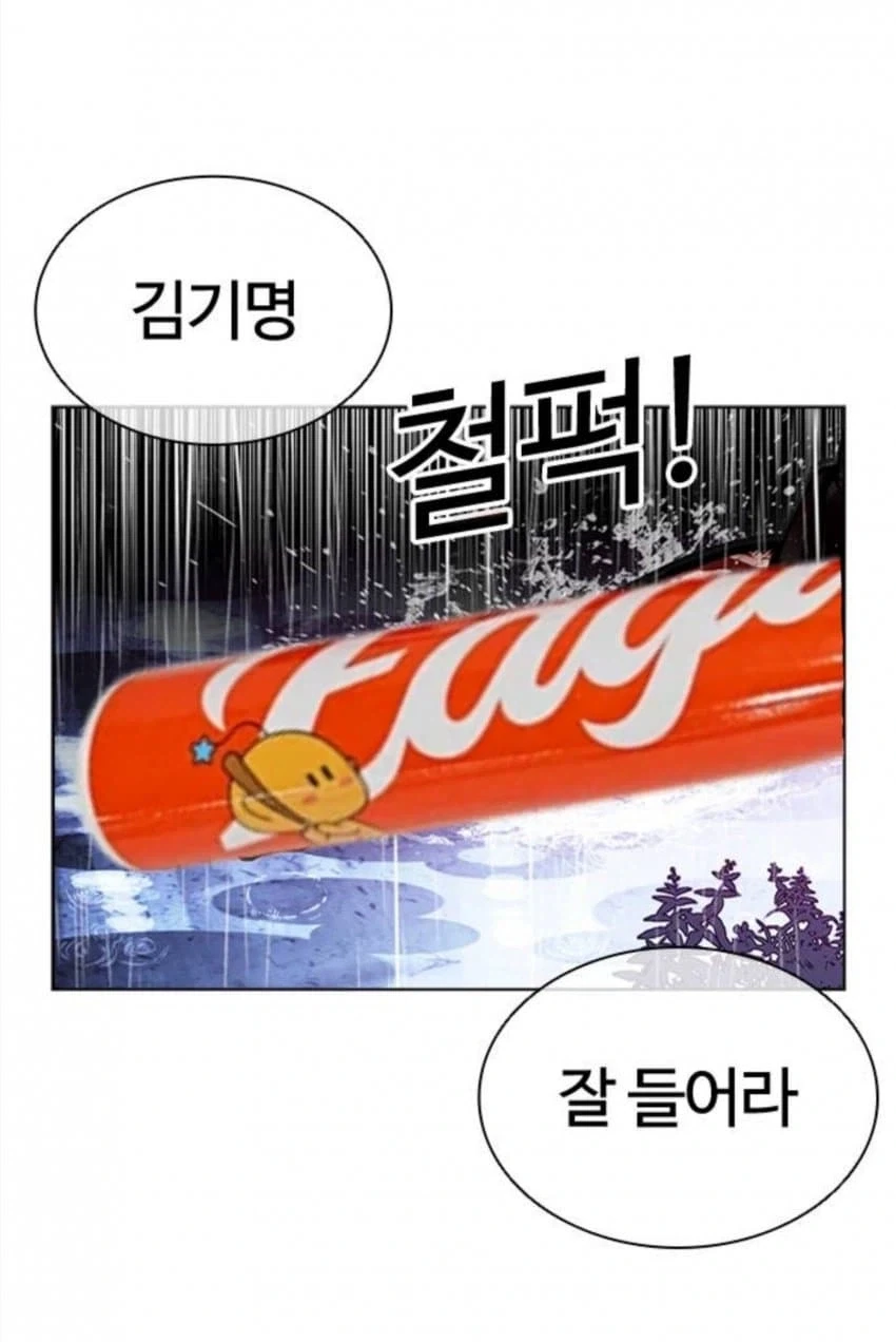 마침내 돌아버린 한화팬.manwha - 이미지 5