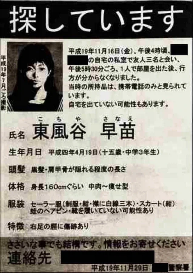 동방, 백합) 야쿠모가 만화.manga 3편 이미지 2