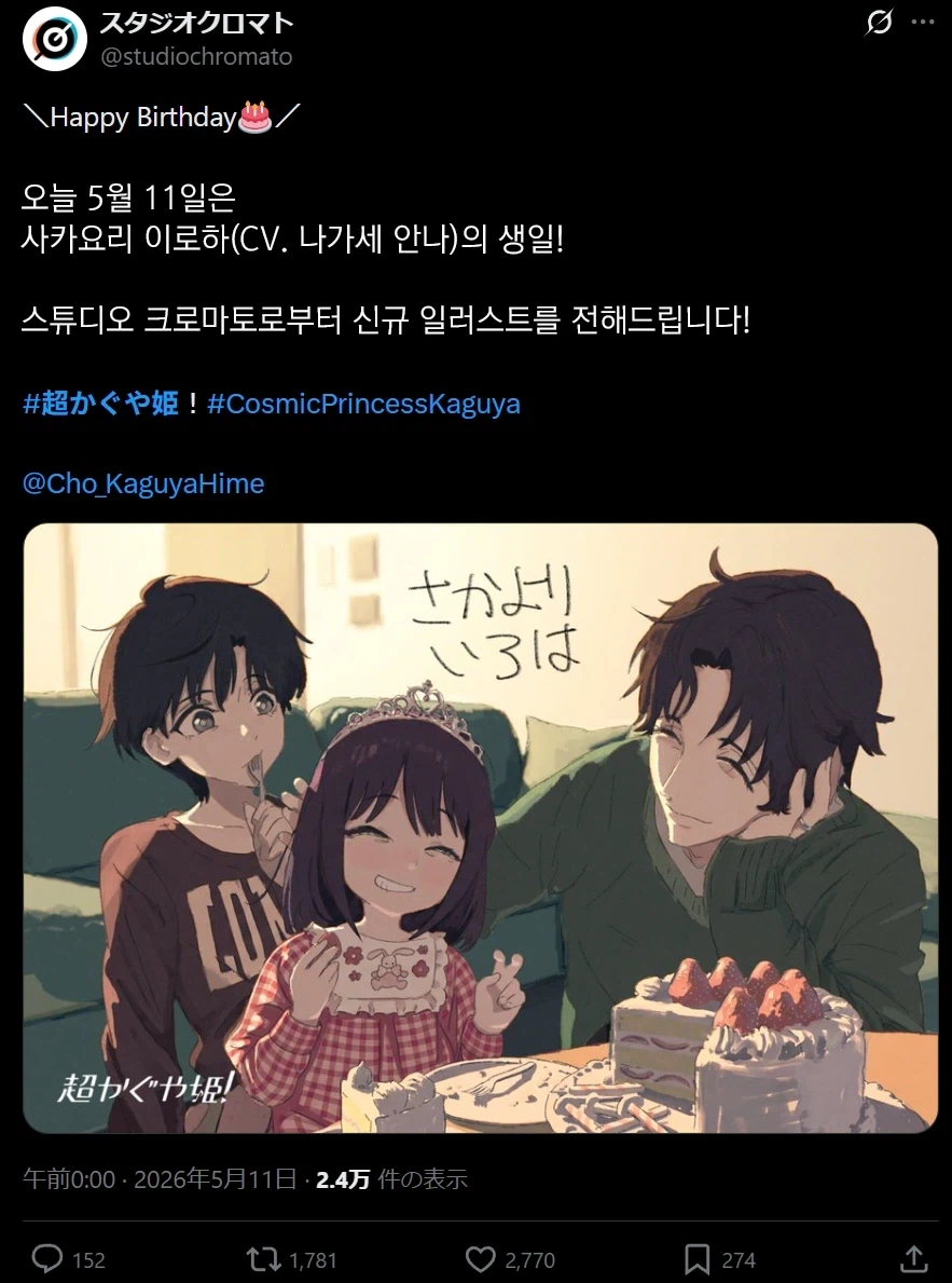 아빠손길에 ㅇㅋ소리 내는 딸내미 만화 대표 이미지