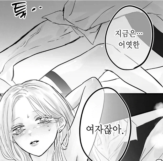 로판 세계의 악역 영식으로 전생했습니다만.manhwa - 이미지 3