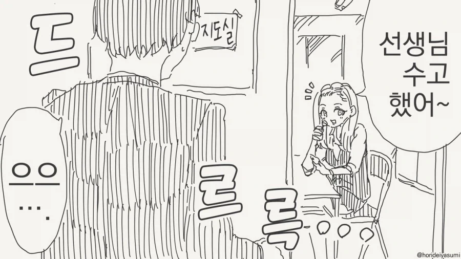 여장, 번역) 분신의 욕구를 해소하는 것도 본체의 의무.manga 이미지 11