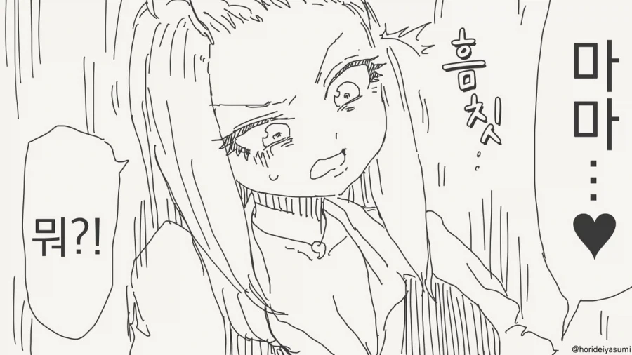 누가 ㅅㅂ 니 엄마야.manhwa - 이미지 3