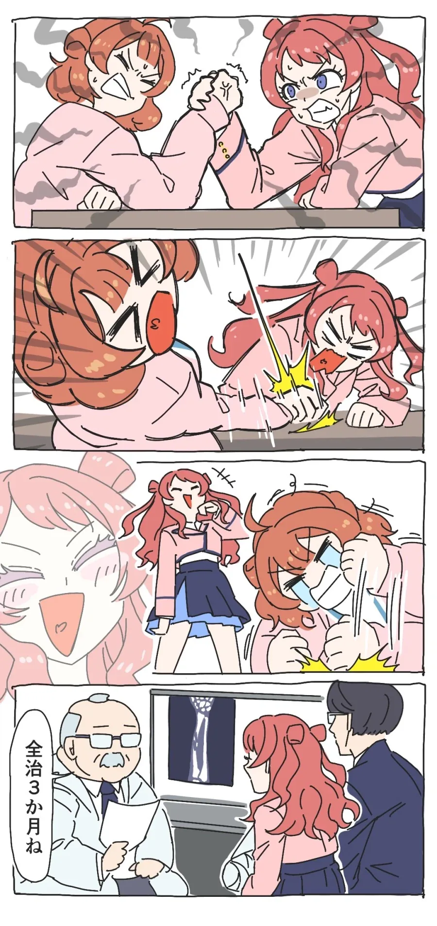 @) 간호사 마도카 이미지 12