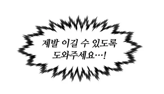 여신님이 강림한 이유 - 이미지 3