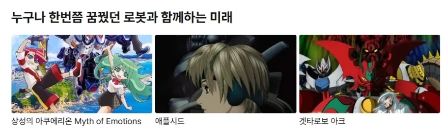 이상한 꿈을 꾼 여자친구 .manwha 이미지 6