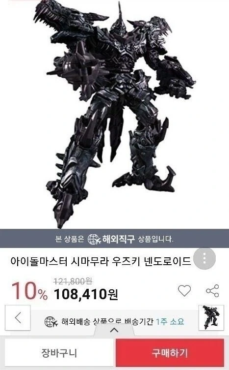 @) 간호사 마도카 이미지 11