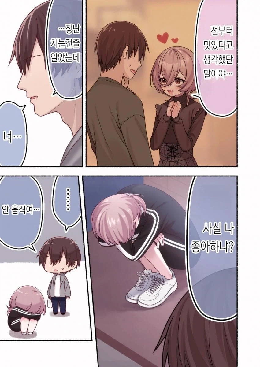호모) 여자인 척 속여서 화내는.manhwa - 이미지 24