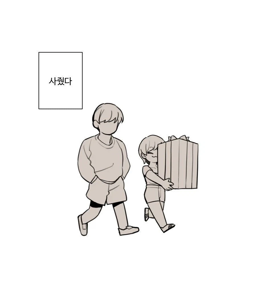 지 엄마 생일에 선물 달라는 여친 만화 - 이미지 2