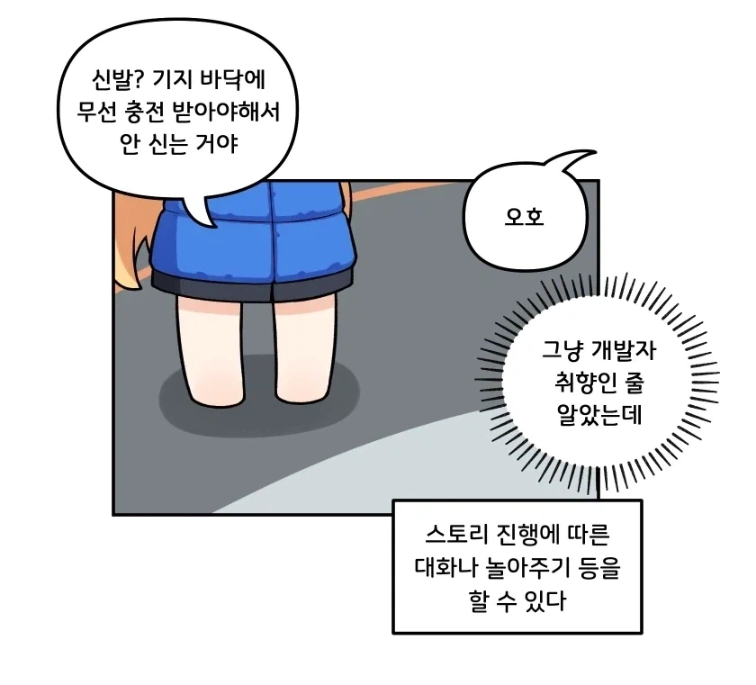 최면때문에 공부하는 만화.manga 이미지 20