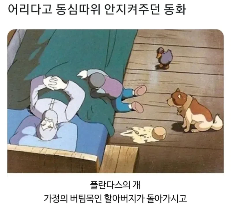 꿀팁) 순정 만화로 배우는 작업멘트 이미지 3