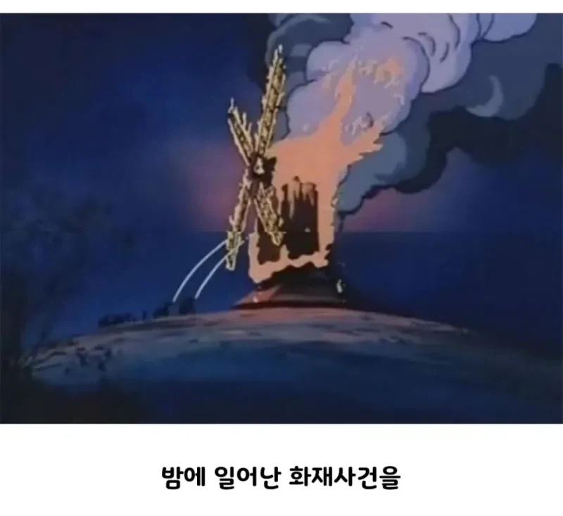 어리다고 동심따위 안 지켜준 만화.jpg - 이미지 2