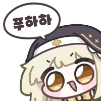 트릭컬) 푸른 불꽃을 내뿜는 이프리트 Manhwa - 이미지 2