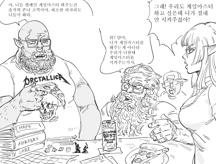 Baalbuddy) TRPG 동아리 너드 친구들 manhwa - 이미지 2