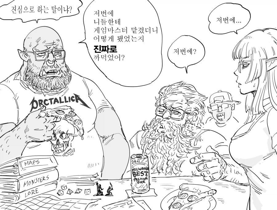 Baalbuddy) TRPG 동아리 너드 친구들 manhwa - 이미지 3