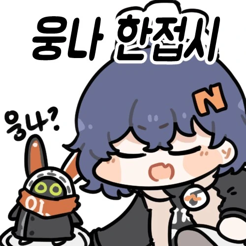 젠레스)와이즈의 비밀컬렉션manga - 이미지 5