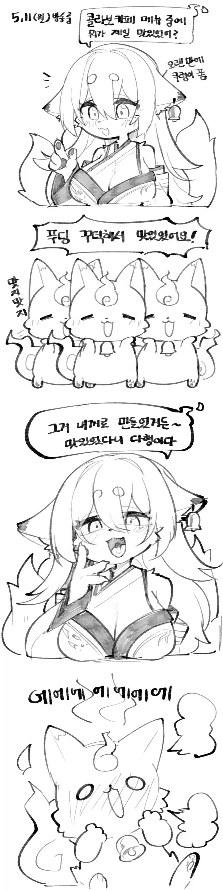 저같은 모브남은 여자와 관계없는 삶이라고 생각합니다.manga 대표 이미지
