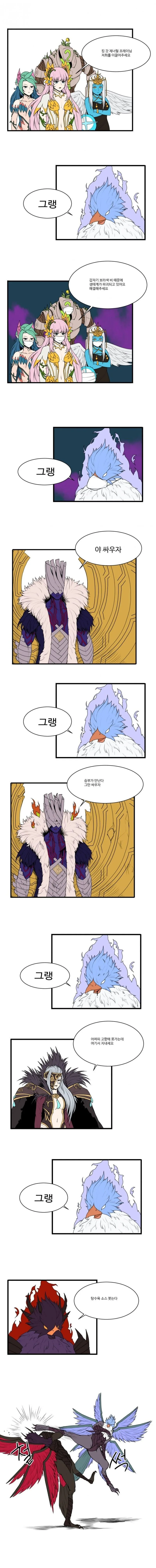 Baalbuddy) 밀리터리+섹시+흥행.manhwa 이미지 10
