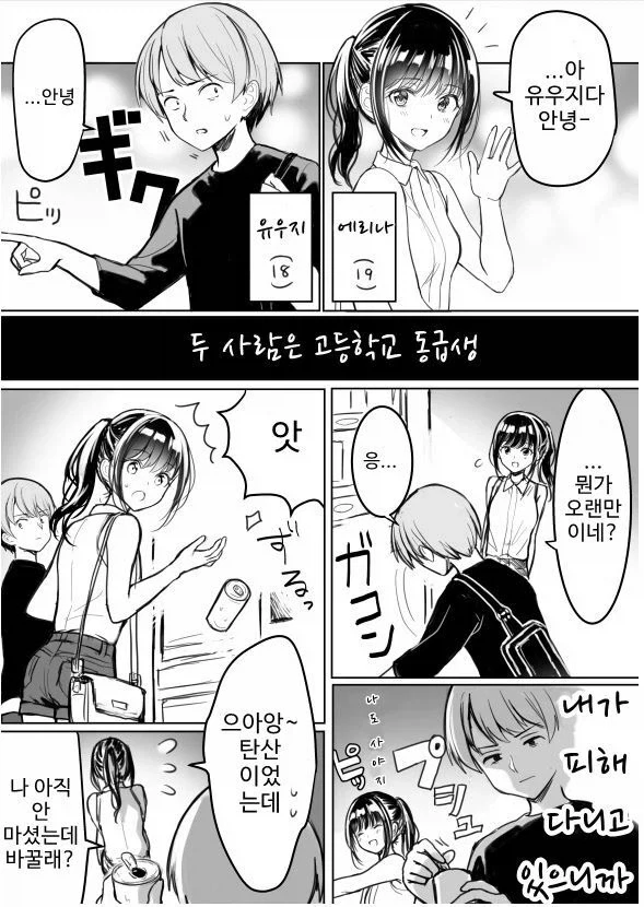 뭔가 재밌어 보이는 베르세르크 만화 이미지 7