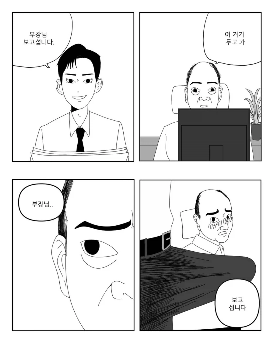 [페그오] 무서운 간호부장 대표 이미지