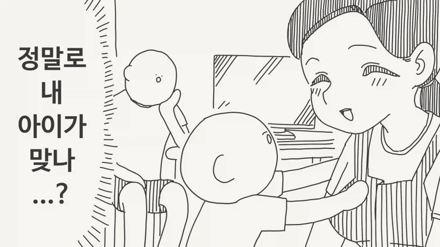 ToonPop - 짧은 웹코믹, 가볍게 한 편씩 이미지 5