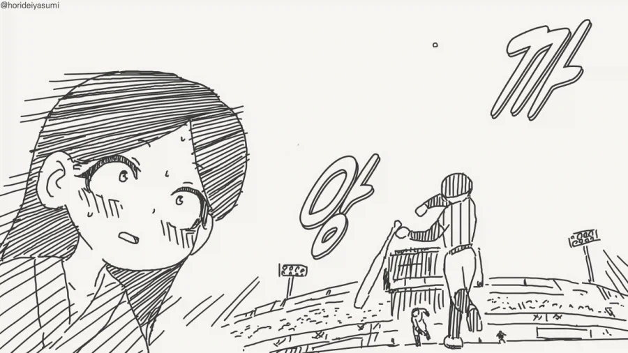수술 받는 만화.manhwa - 이미지 4