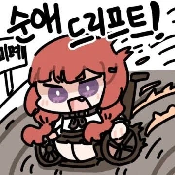 소끕 친구의 취향 - 이미지 3