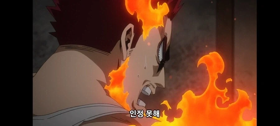 부정할수 없는 토도로키 가문의 귀염둥이 - 이미지 4