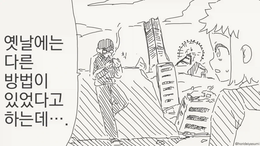 친자 확률 100%.manhwa - 이미지 8