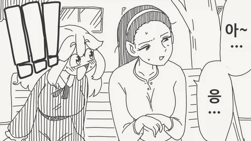 여자만 보면 들이댄다는 선배의 소문을 들은 후배.manga - 이미지 4