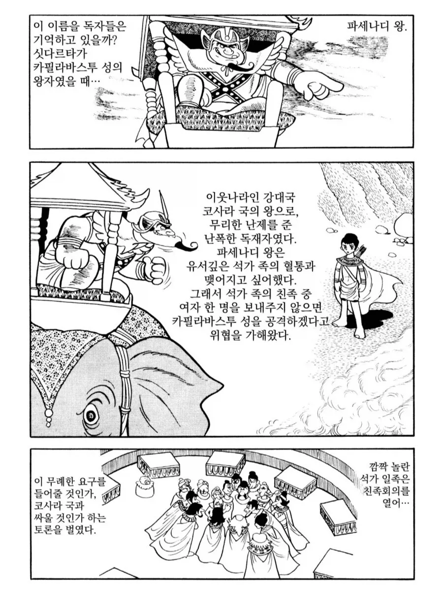 ToonPop - 짧은 웹코믹, 가볍게 한 편씩 이미지 3
