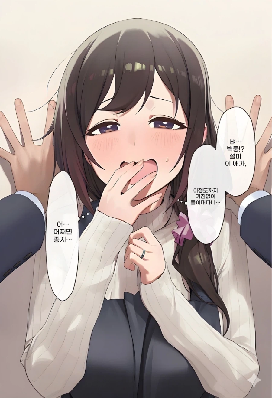 딸이 아니라 나를 좋아하는거엿어.manhaw - 이미지 2