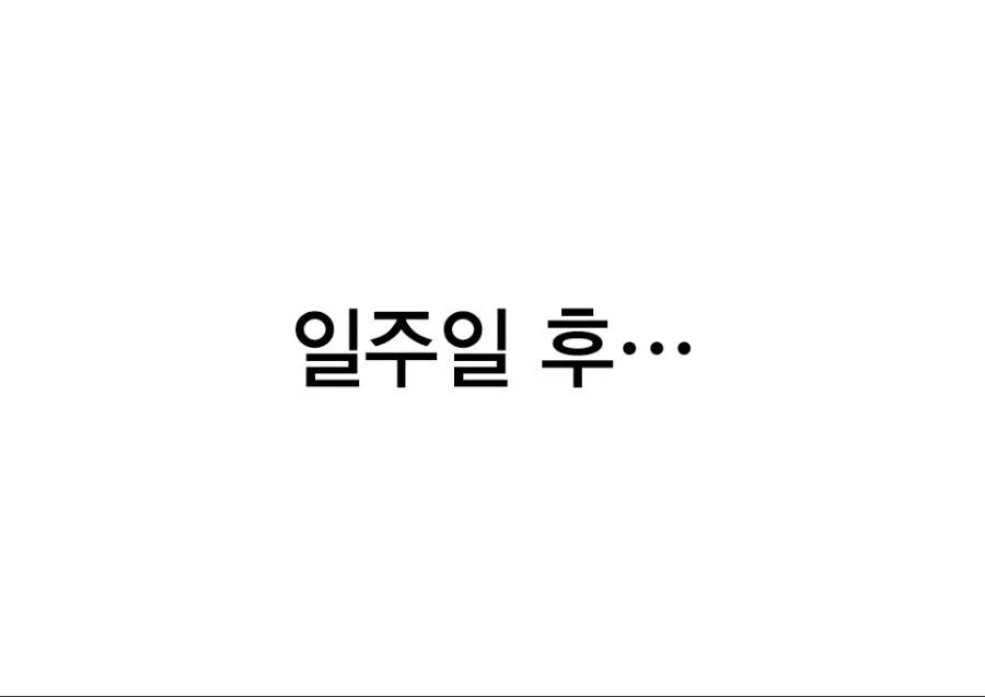 죠죠) 아니꼬운 남자.manwha - 이미지 32