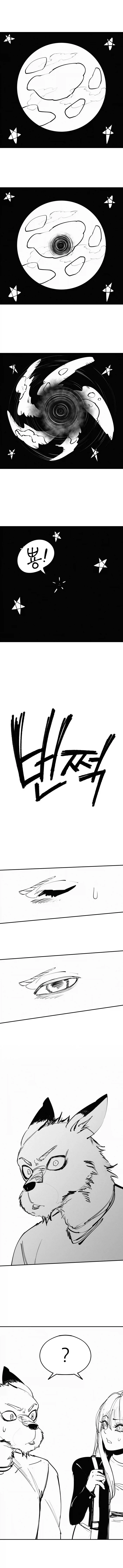 퍼리퍼리야 01화.manhwa - 이미지 2