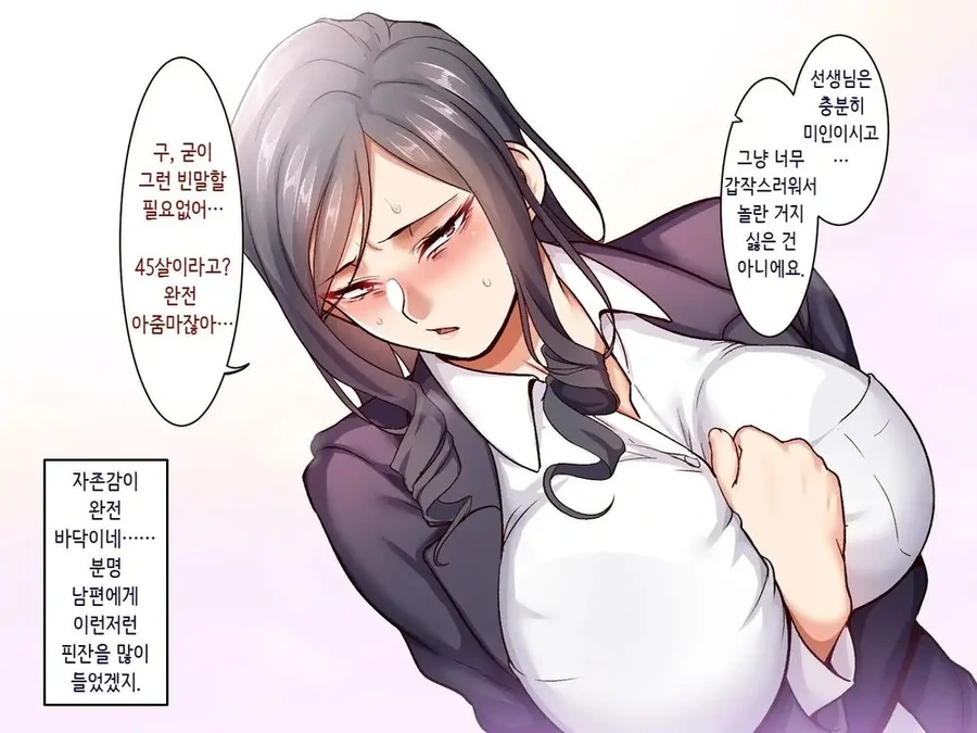 ToonPop - 짧은 웹코믹, 가볍게 한 편씩 이미지 3