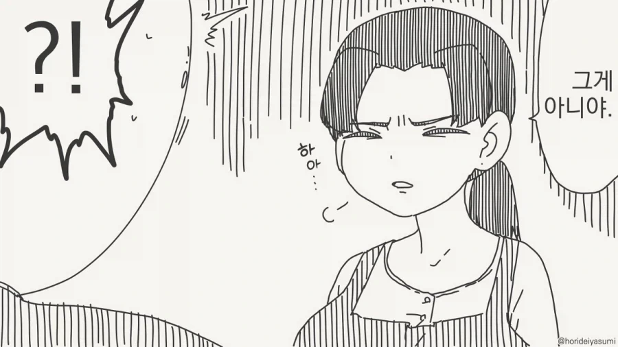 왜 자꾸 대답이 삼천포로 흘러가니?.manhwa - 이미지 3