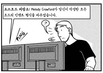 사장이 프로그래머를 죽인 이유.manhwa - 이미지 2