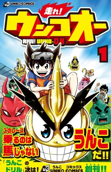 초등학교 시절로 타임슬립.manga 이미지 15