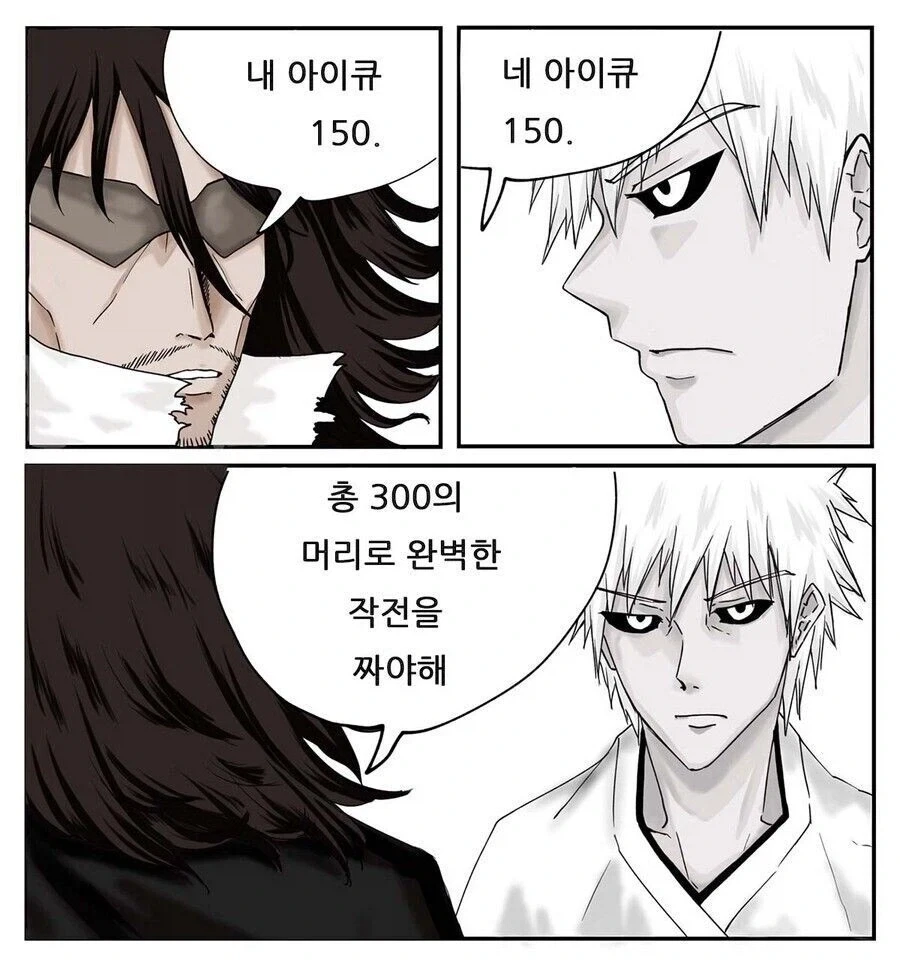 소꿉친구가 책임져주는 만화 대표 이미지