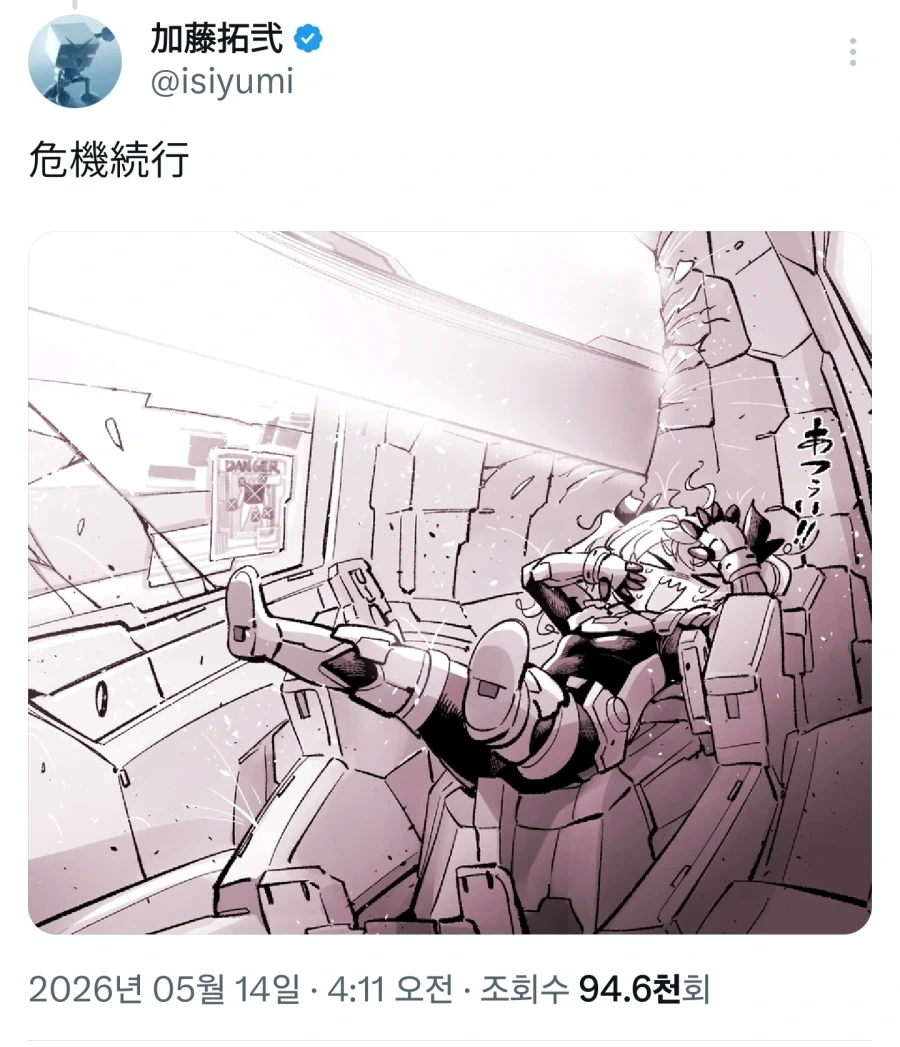 암약수장 vs 공장장이의 창과방패 대결.jpg - 이미지 2