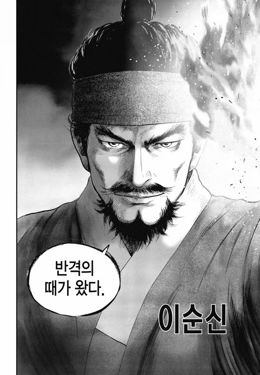다시보는 귀귀 만화 -김정은- 편 이미지 9