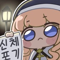 트릭컬) 어버이의 날 Manhwa (약 스압) - 이미지 4