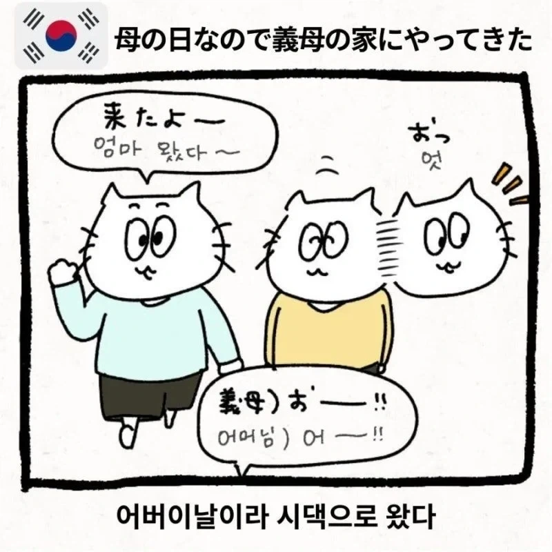 멀티 보조배터리로 휴대폰 충전하는 만화 이미지 8