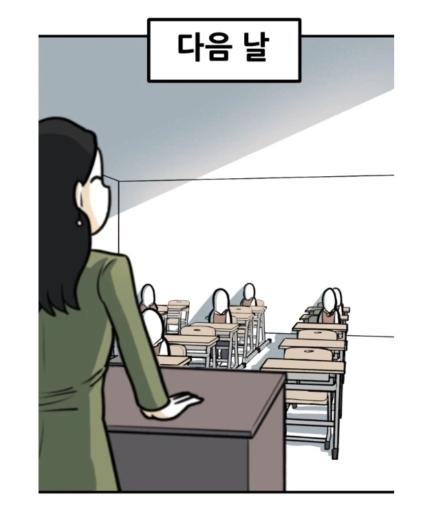 학교에 체벌이 금지된 직후 생긴 일.MANHWA - 이미지 6