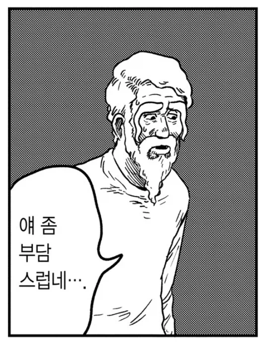 여장, 번역) 분신의 욕구를 해소하는 것도 본체의 의무.manga 이미지 4