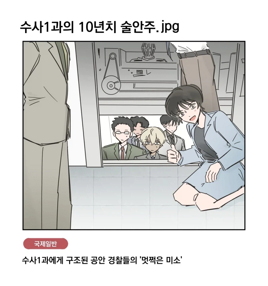 의외로 잘 모른다고 하는 스폰지밥 만화 원본.jpg 이미지 4