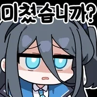 AI 로봇이 반란 일으키는 Manhwa - 이미지 8