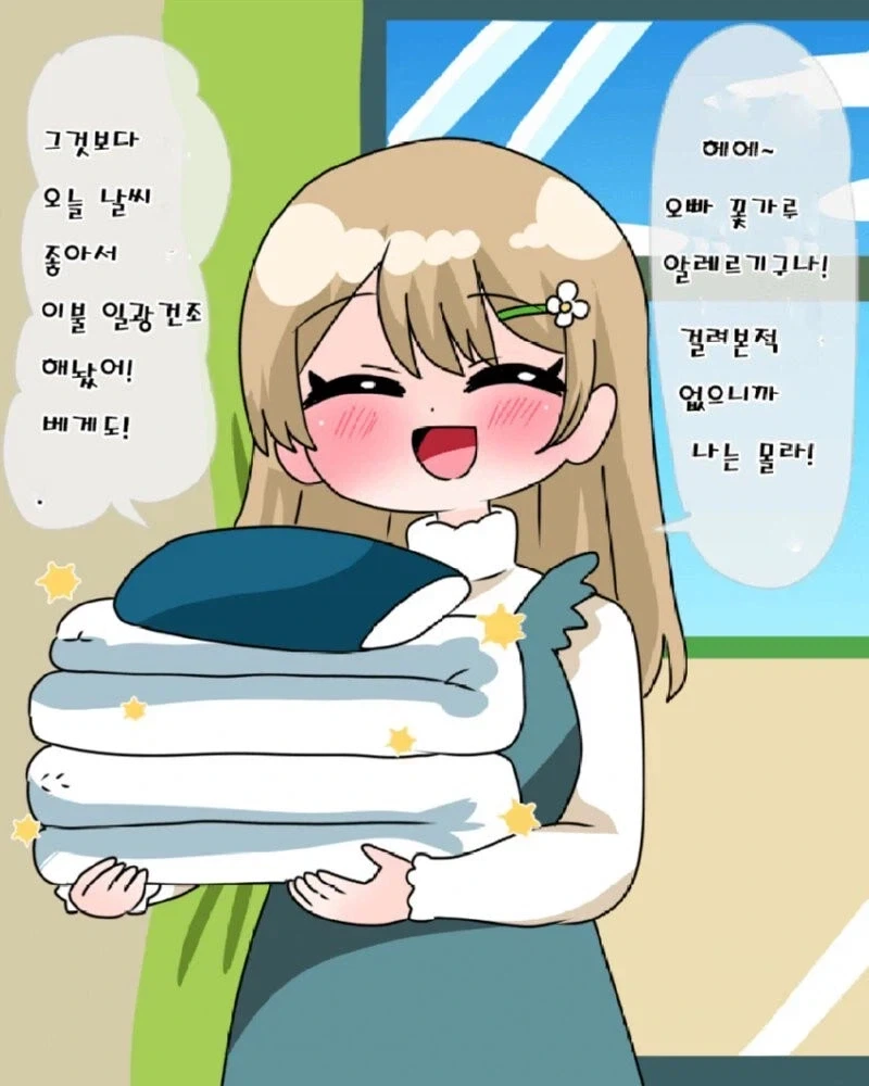[@] 이달의 암컷 만화 이미지 11