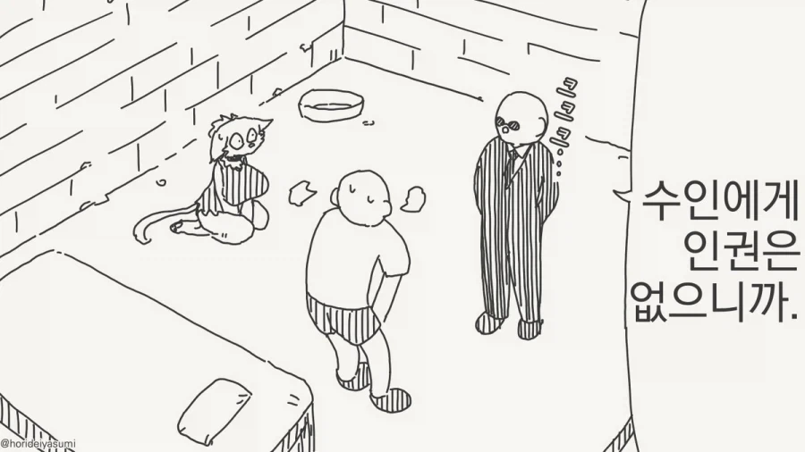 [퍼리] 폭유 고양이 메이드 이미지 5